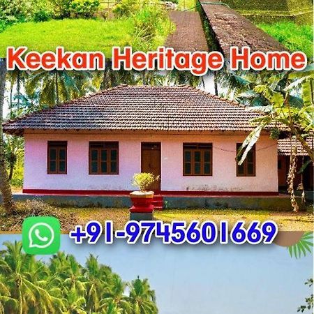 Keekan Heritage Home - Bekal Kannangad Zewnętrze zdjęcie